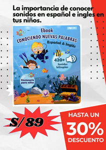 LIBRO 420 SONIDOS ESPAÑOL E INGLES.